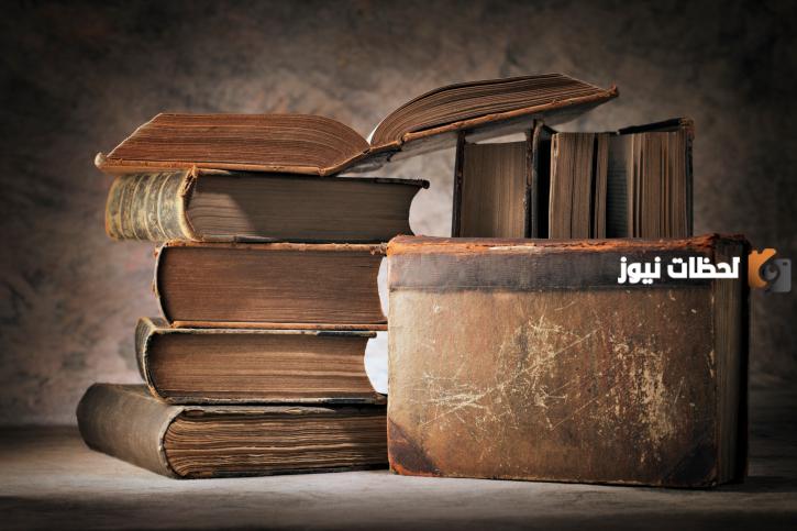 مفهوم الأدب في اللغة العربية وتعريفه وأنواعه