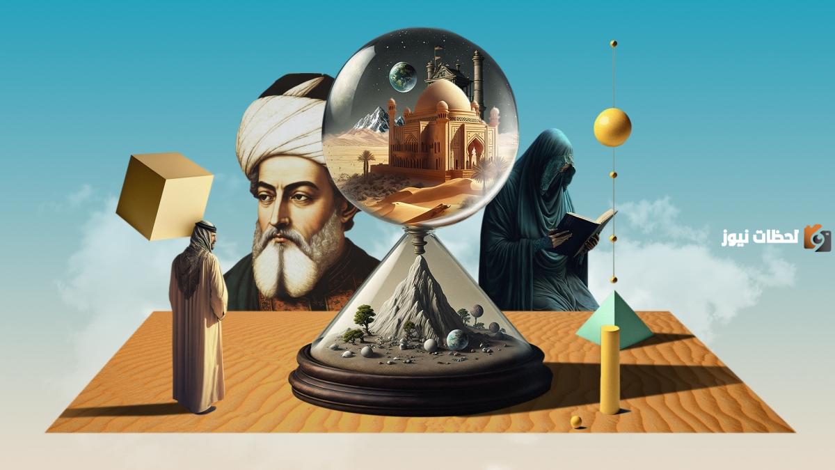 مفهوم الشخص في الفلسفة 2 باك