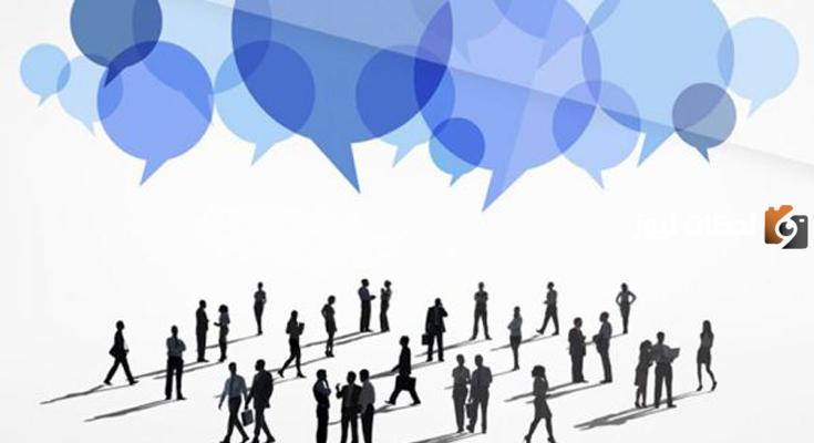 مفهوم علم الاجتماع الرياضي وبحوث جاهزة في علم الاجتماع الرياضي