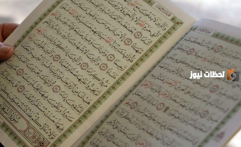 مقاصد سورة الليل والدروس المستفادة منها