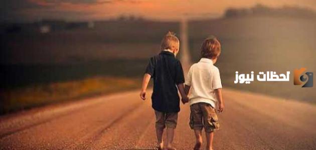 ما هو أجمل ما قيل عن الصداقة الحقيقية والأخوة