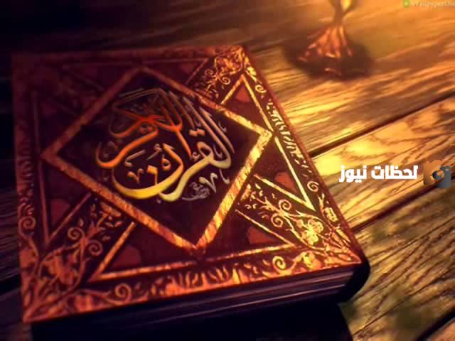 ملخص تفسير سورة الفرقان من 1 إلى 10