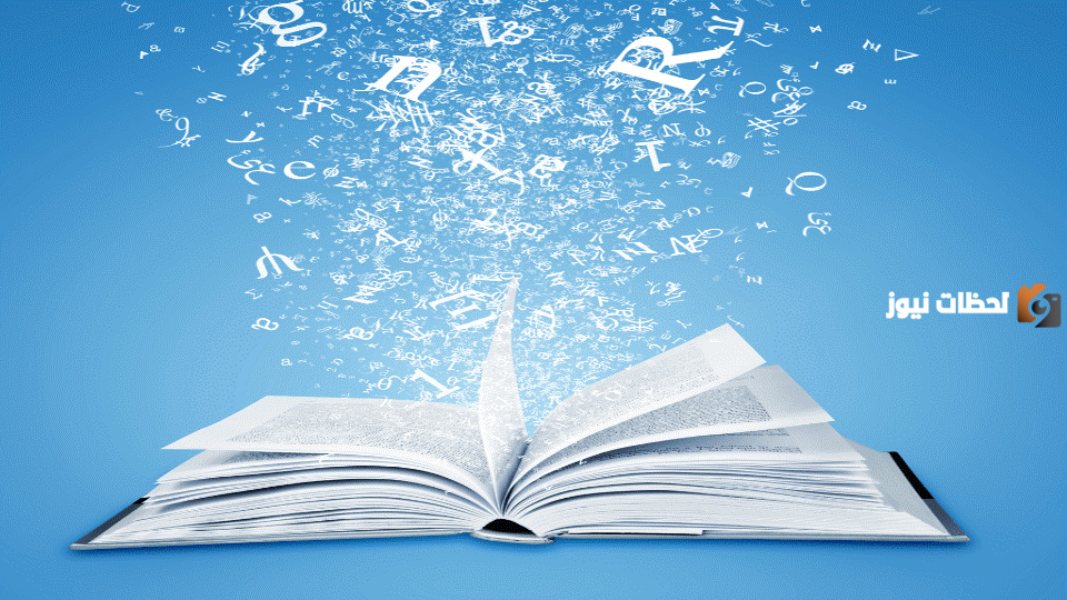 ملخص كتاب طفل المخ الكامل pdf بالعربي