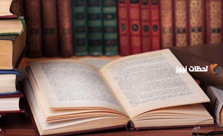 ملخص كتاب مفتاح العلوم للسكاكي pdf