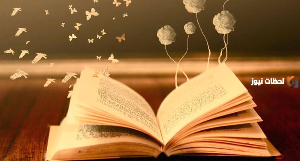 ملخص مسرحية رحلة إلى الغد وشخصيات القصة