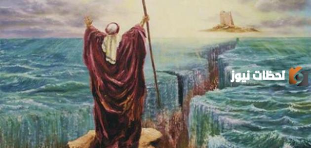 موسى عليه السلام 