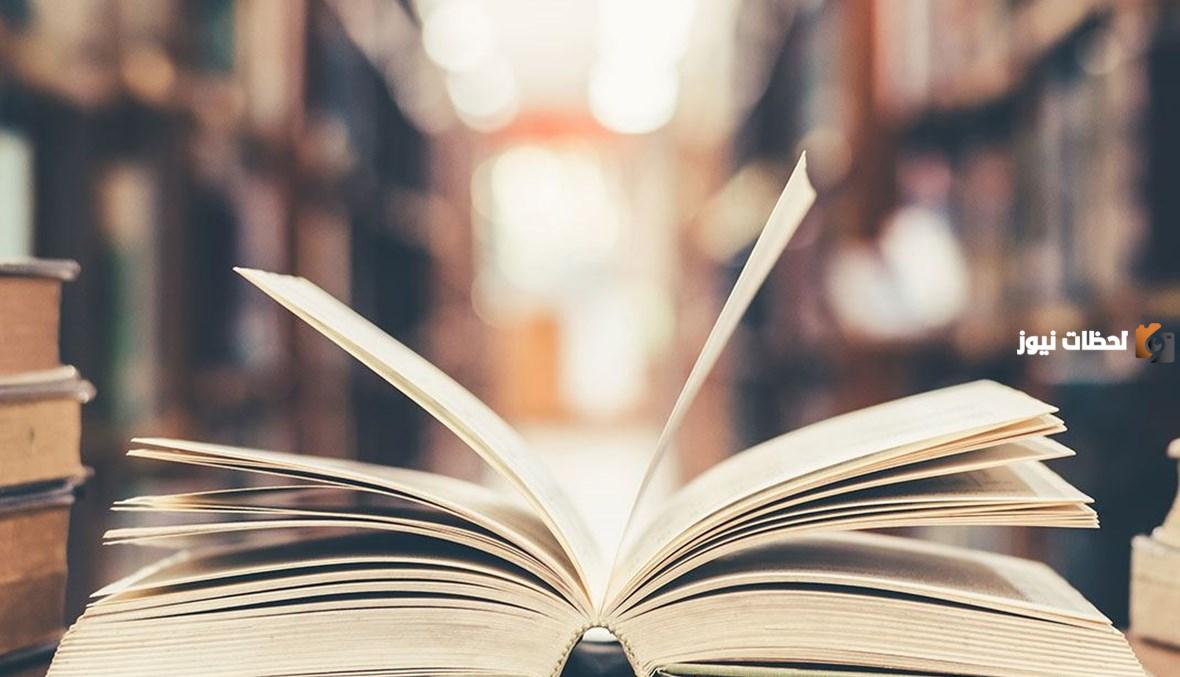 نبذة عن رواية الليالي البيضاء والمؤلف وقصتها كاملة