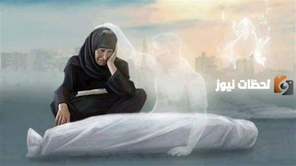 هل الميت يشعر برمضان والعيد