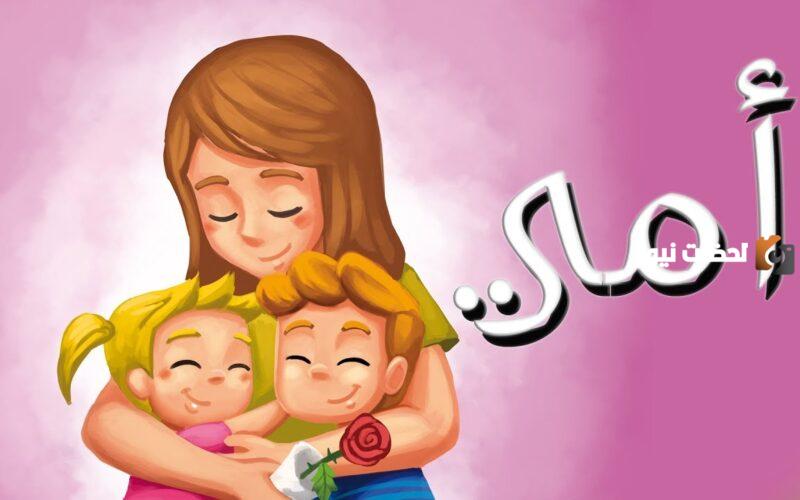 هل حديث الجنة تحت اقدام الامهات صحيح اسلام ويب