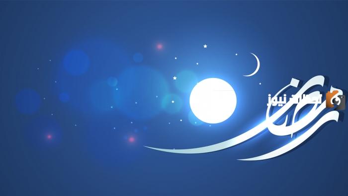 هل يجوز قول اللهم بلغنا رمضان لا فاقدين ولا مفقودين؟