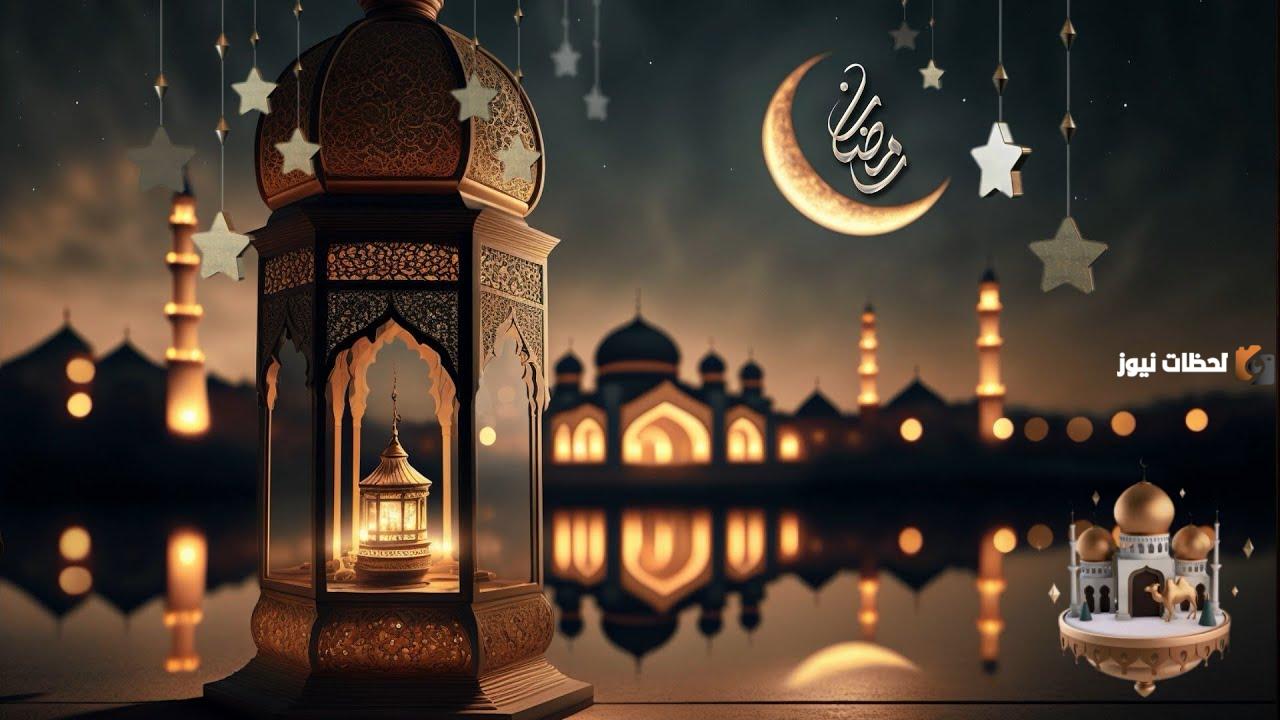 هل يجوز قول وداعا رمضان؟ ما حكم ان نقول وداعا رمضان