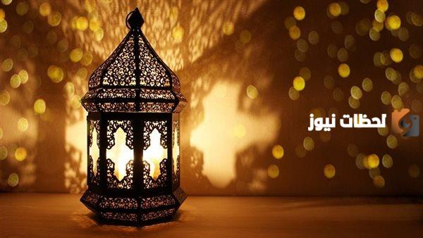 وش ارد على الله يبلغك رمضان؟! أفضل عبارات الرد على الله يبلغك رمضان