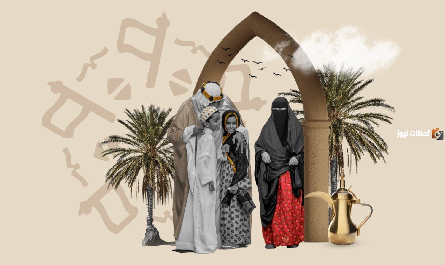 موضوع عن يوم التأسيس السعودي بالانجليزي مترجم