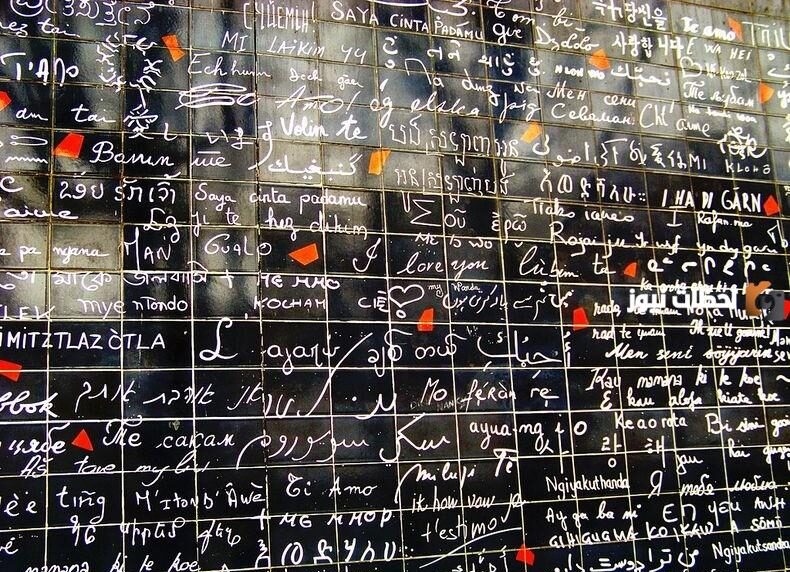 كلمة احبك بجميع اللغات مترجمه وطريقة كتابتها