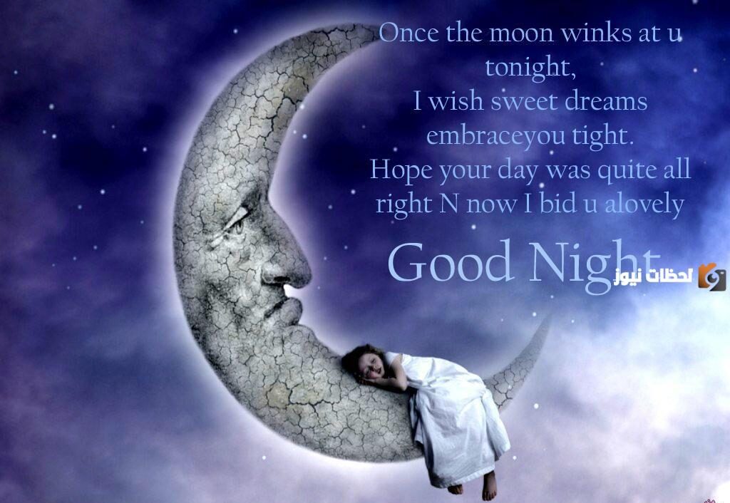 افضل عبارات الرد على مساء الخير بالانجليزي