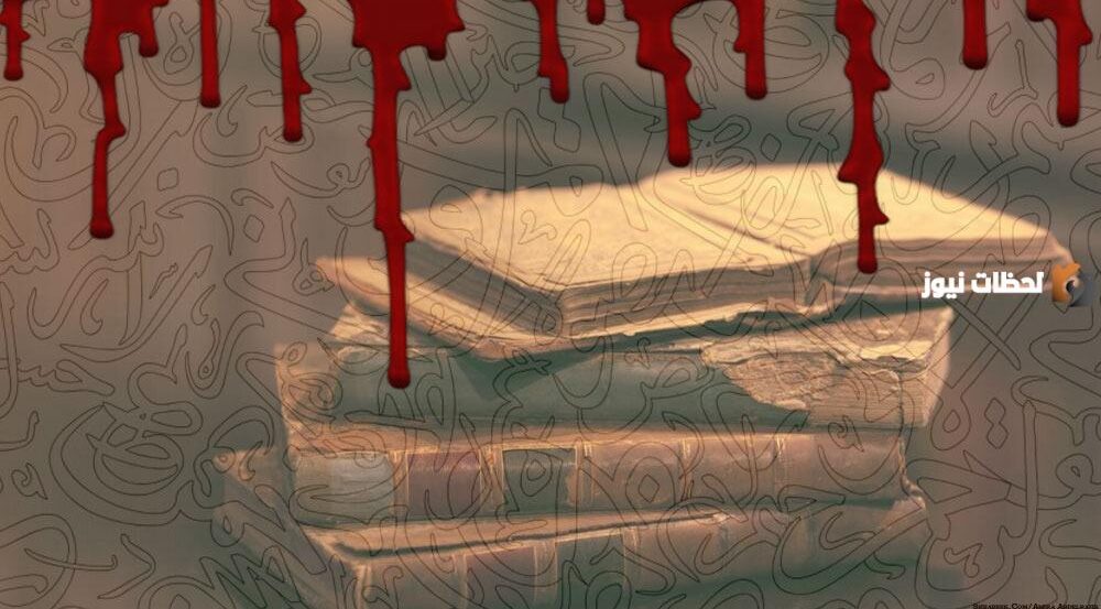 قصة الشرارة التي أشعلت النار في قلب " هدبة بن خشرم "