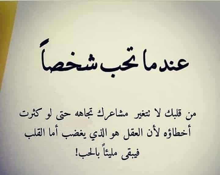 خواطر تويتر قصيرة راقية ومعبرة عن الحياة