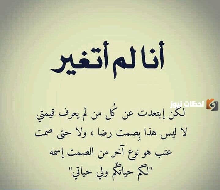 خواطر منوعه تلجرام عن الحياة