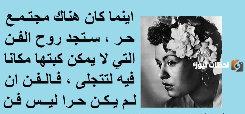 عبارات عن الرسم والألوان وابيات شعر عن الفن