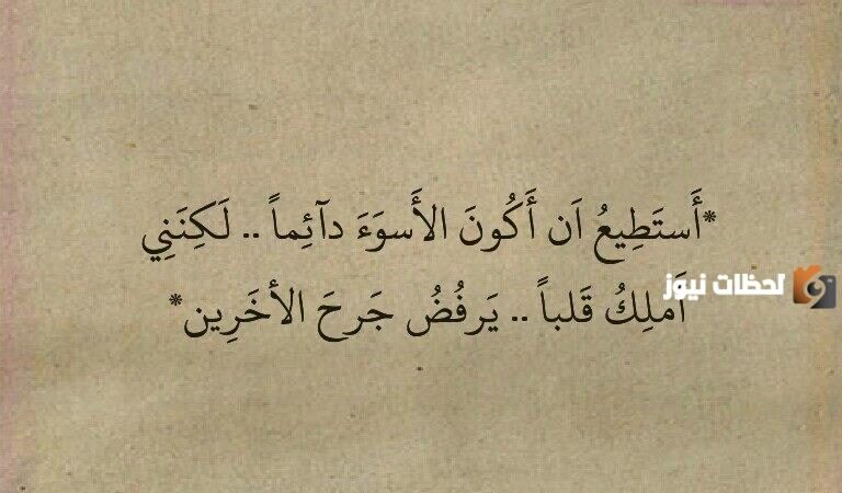 خواطر عن الزعل من الحبيب مؤثرة جدا