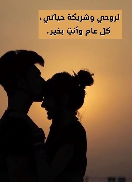 رسائل عيد الفطر للحبيبة2