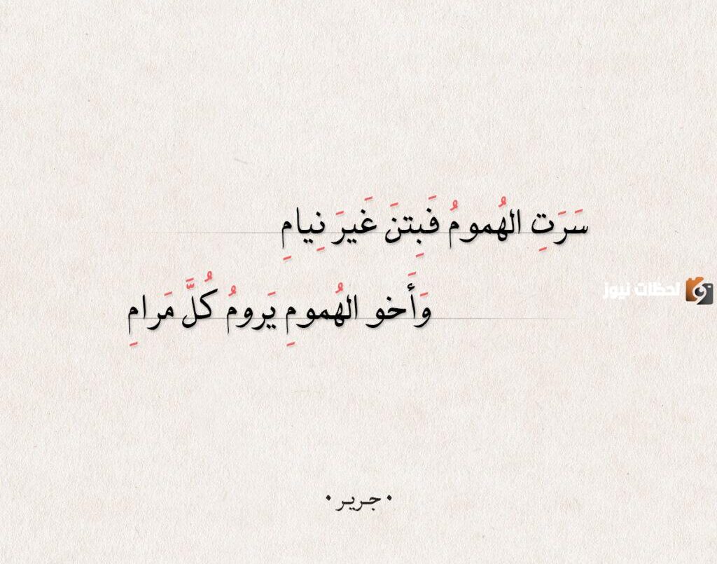 أجمل قصائد الغزل في المرأة بالفصحى