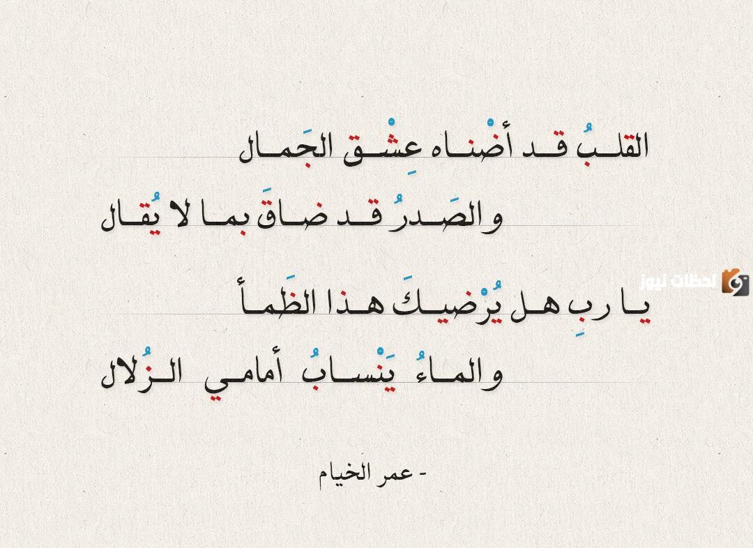 أجمل قصائد الغزل في المرأة بالفصحى