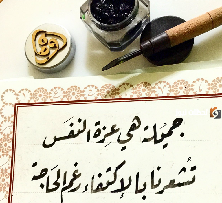 خواطر قصيرة عن الكبرياء وعزة النفس