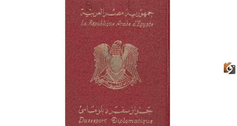 مميزات الباسبور الدبلوماسي المصري