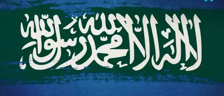 هل البنوك تعمل في الإجازات الرسمية
