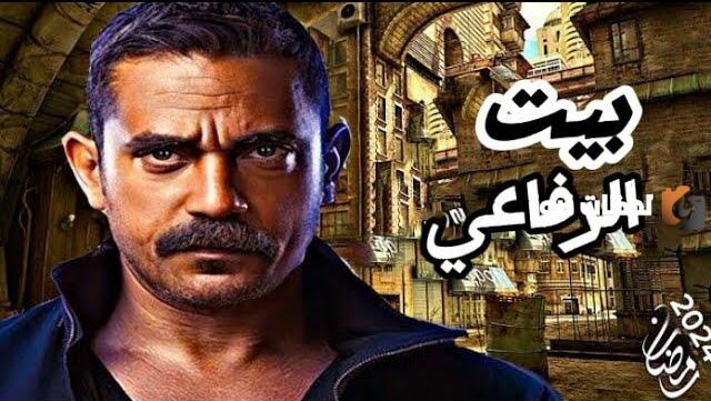 بيت الرفاعي