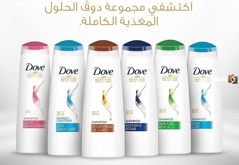 فوائد شامبو دوف الأصلي