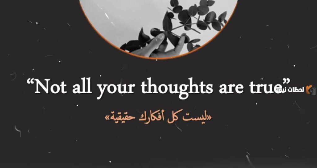 حكمة قصيرة عن الحياة بالانجليزي
