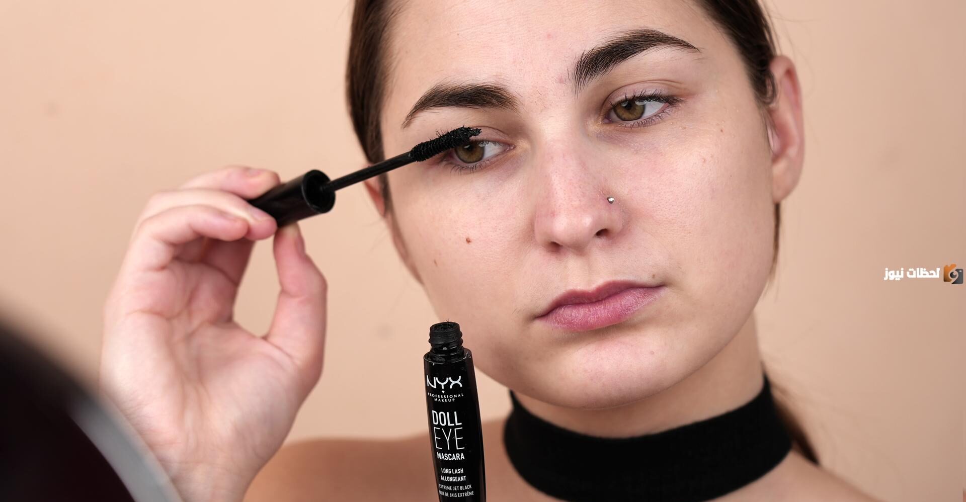 طرق وضع المكياج البسيط