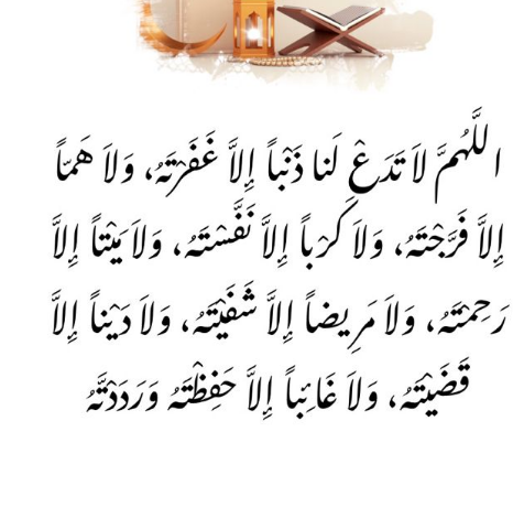 اكتبها في برقية رسمية | أحلى وأجمل عبارات التهنئة بشهر رمضان المبارك إلى خادم الحرمين وولي العهد