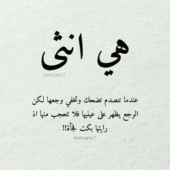 أجمل ما قيل عن المرأة في الشعر | عبارات جميلة عن المرأة