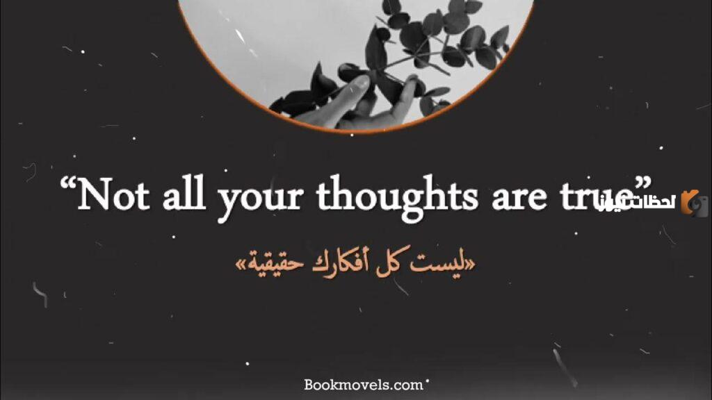 عبارات