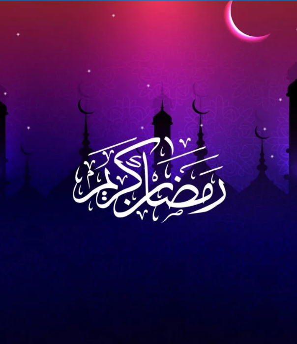 لمنشورات فيسبوك وحالات واتساب | أجمل ما قيل للتهنئة في شهر رمضان 2025 مع الصور