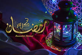 أحلى وأجمل عبارات التهنئة في شهر رمضان المبارك 2025 للأصدقاء والأهل