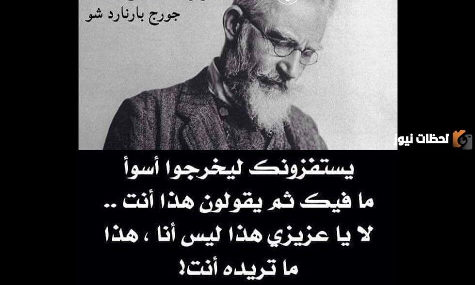 أجمل أقوال وخواطر العظماء