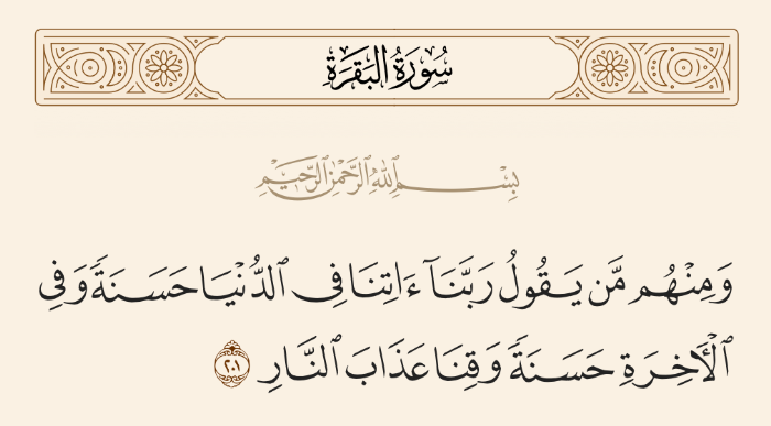 دعاء الجمعة الثانية من شهر رمضان المبارك 2025 اللهم اغفر لنا ما تقدم وما تأخر من ذنبنا