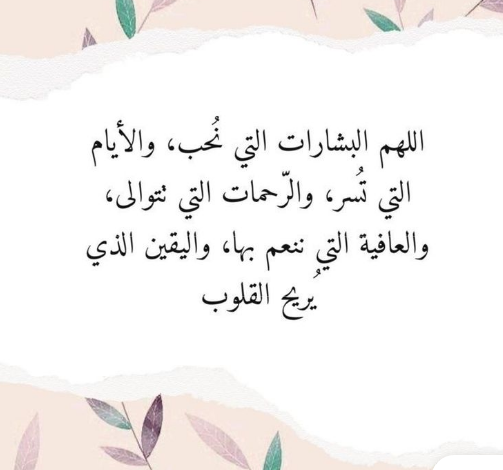 دعاء رمضان للزواج 2025 اريد اتزوج كيف ادعو الله؟