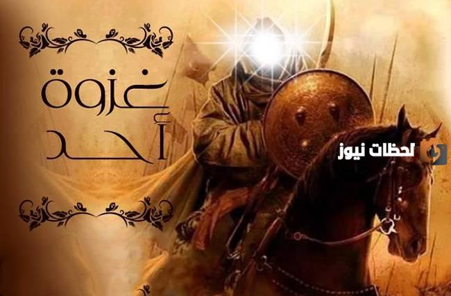 غزوة أحد في سورة آل عمران