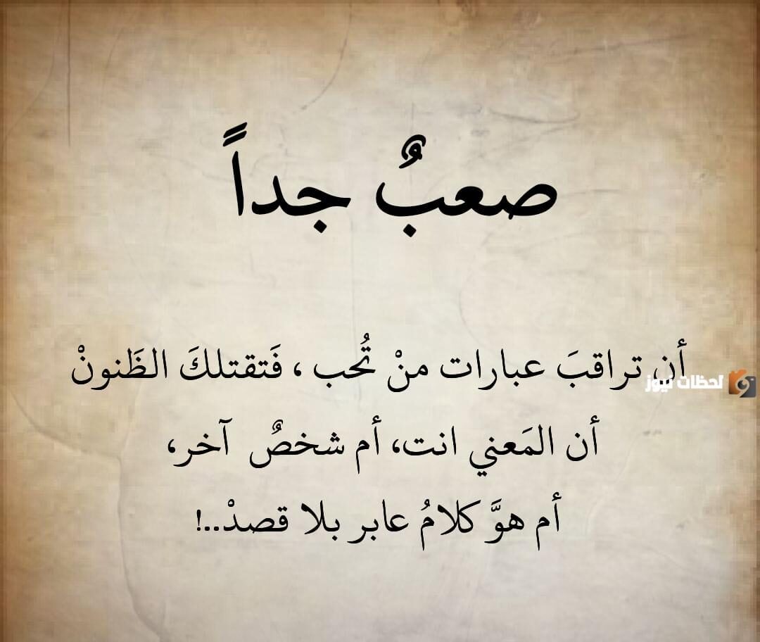 خواطر عن الحزن والفراق والألم والوحدة