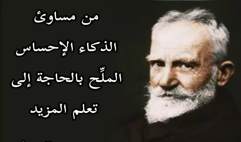 أجمل أقوال وخواطر العظماء