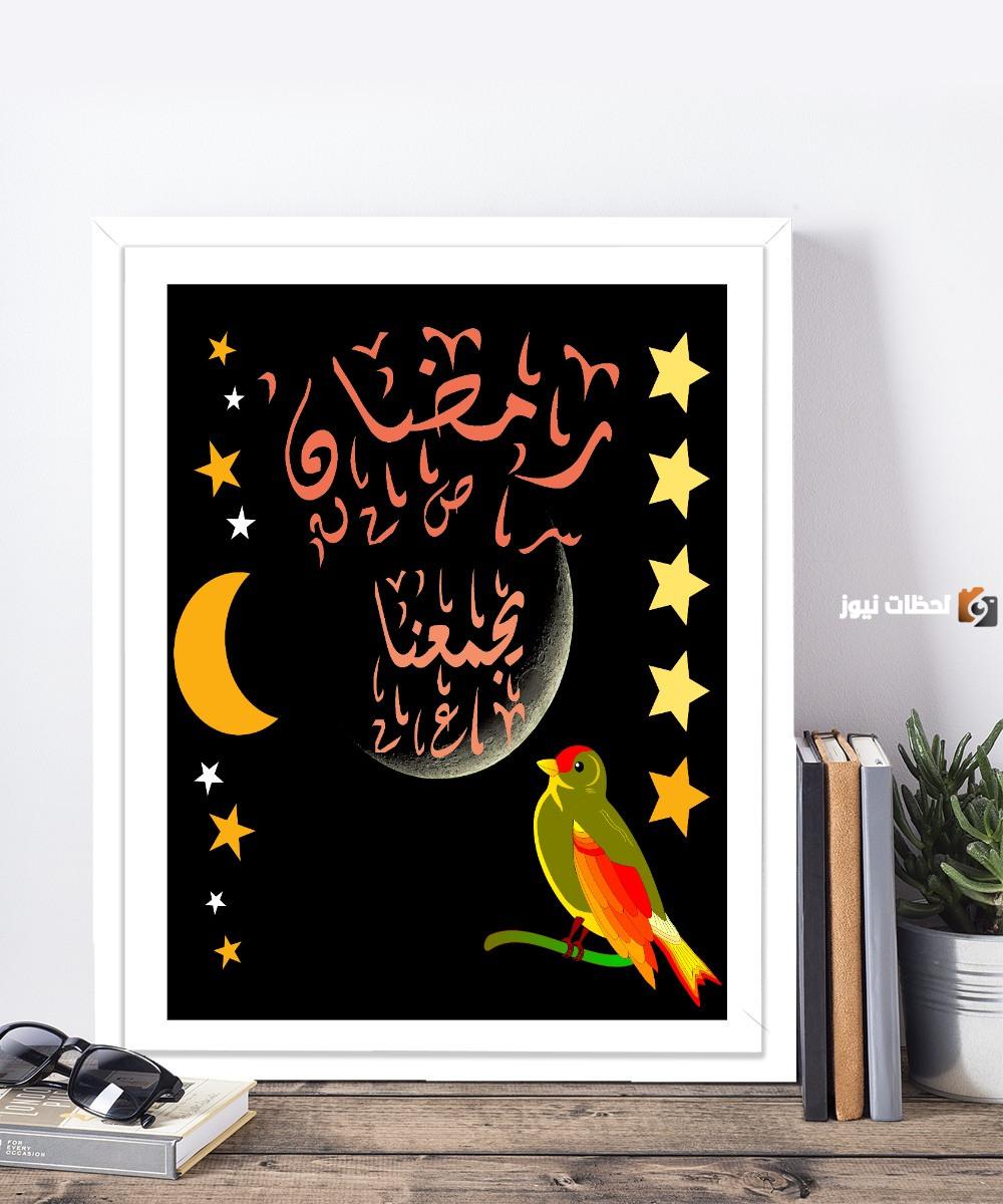 تصميم رمضاني جميل