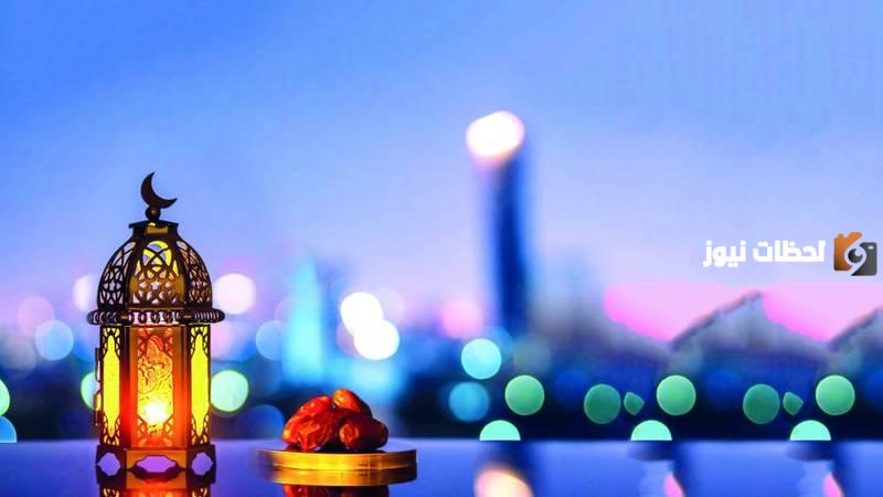 ماذا افعل في آخر يوم من رمضان