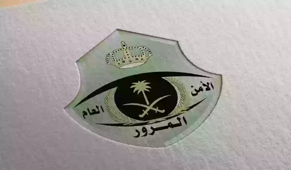 كم مخالفة حمل رخصة قيادة منتهية في السعودية 2025؟