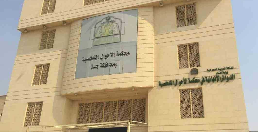 رقم مدينة الامير سلطان الطبية العسكرية الخط الساخن ورقم التواصل عبر الواتس آب