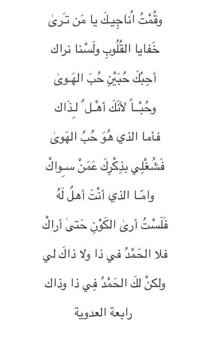 شعر الزهد في عصر الضعف | عبارات عن الزهد